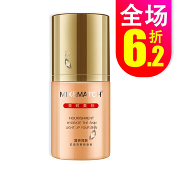 滋潤(rùn)眼霜，喚醒你的少女心