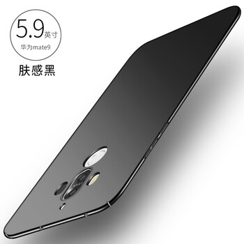 特手機(jī)外殼