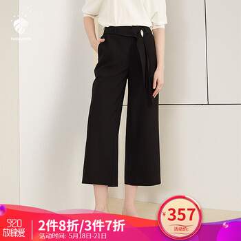 FANSILANEN 高腰 直筒褲 女 八分褲 休閑褲