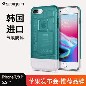 時(shí)尚可愛蘋果寶，讓造型更簡(jiǎn)單