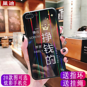 巢迪 vivo X9 手機(jī)殼/保護(hù)套