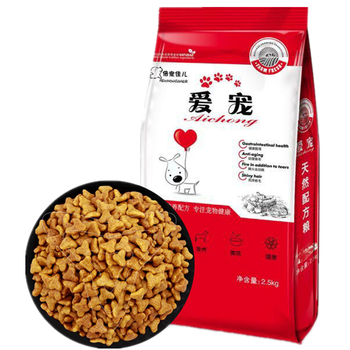 喜樂蒂牧羊犬幼犬