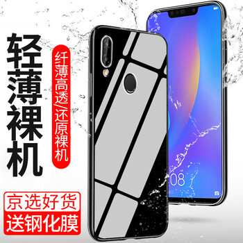 特價(jià)外殼