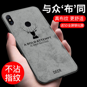 色布手機