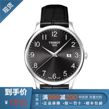 tissot,�ֱ�,tissot,�ֱ�,����,��ʿ,�ƽ�,�ƽ�,��ʿ,���а�,�Ƽ�