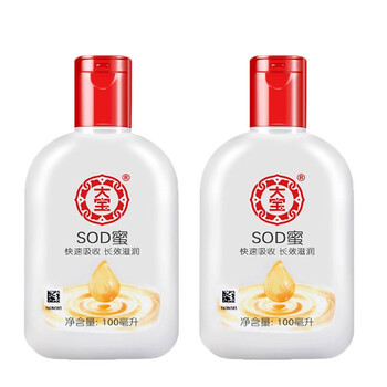大寶sod保濕露