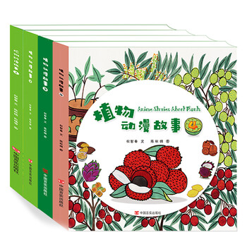 書摘