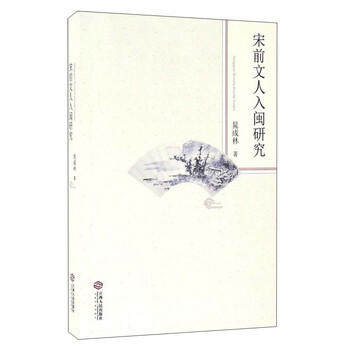 書評