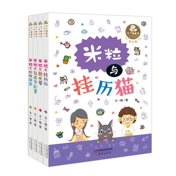 王一梅