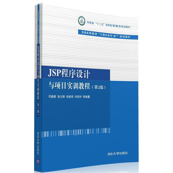 教程計(jì)算機(jī)