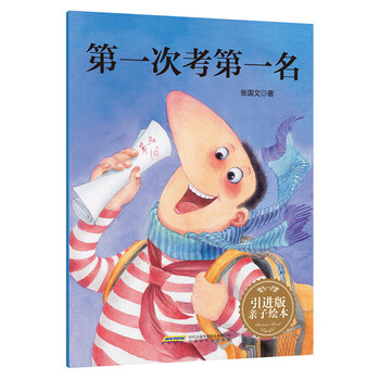 書摘