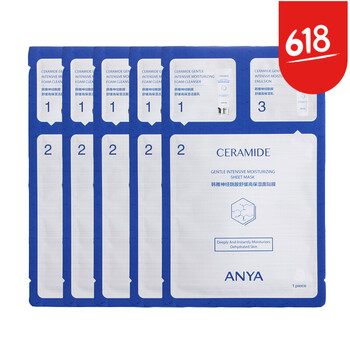 anya,排名,anya,排行榜,推薦,韓雅,保濕,韓雅,濕面,面膜