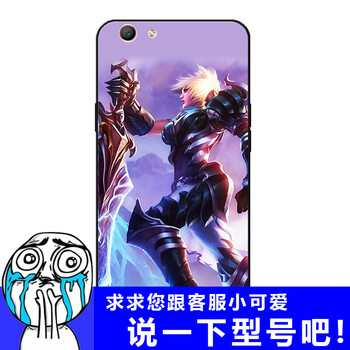 LOL 皮膚