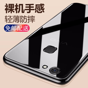 韓茲 vivo y79 手機(jī)殼/保護(hù)套