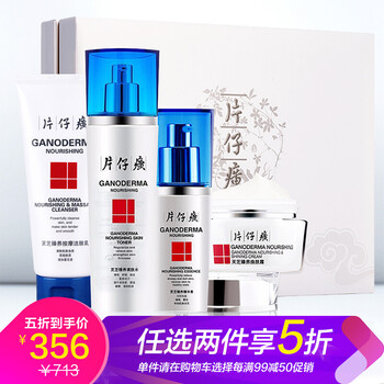 思埠護膚
