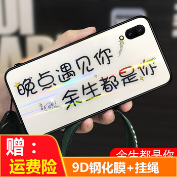 機(jī)伶貓 vivox23 手機(jī)殼/保護(hù)套
