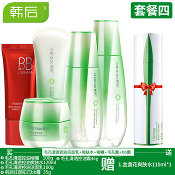 怎么樣,正品,韓后護膚品,韓后護膚品,正品