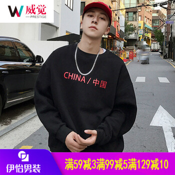 威覺（WEIJUE） 長(zhǎng)袖 男士T恤 黑色 XL，L，M，XXL