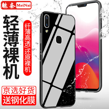 vivo手機(jī)x5手機(jī)殼