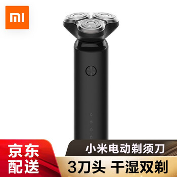 小米（MI） MJTXD01SKS 剃須刀 往復式
