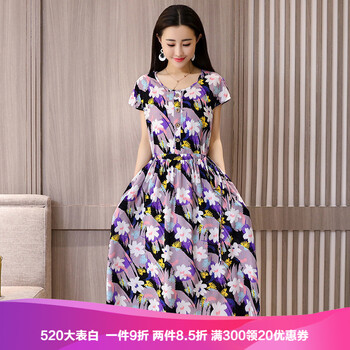甜美蕾絲裙，讓你變身優(yōu)雅女神