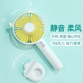 推薦靜音電風(fēng)扇