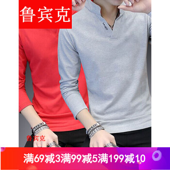 魯賓克 長袖 男士T恤 灰色+紅色 