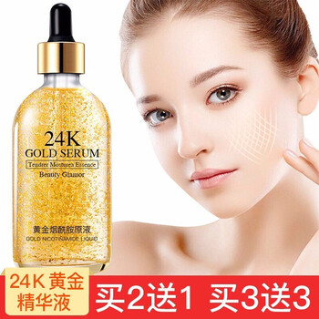 倩滋（QIANZI） 面部精華 補水