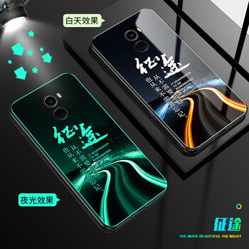海尼絨 小米Mix2 手機(jī)殼/保護(hù)套