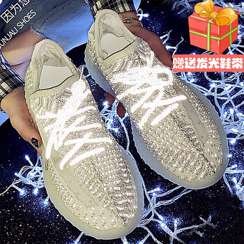 yeezy跑鞋