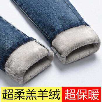 佰斯博 高腰  女 長褲 牛仔褲