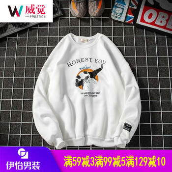 威覺（WEIJUE） 長袖 男士T恤 白色 XL，4XL，L，XXL，M