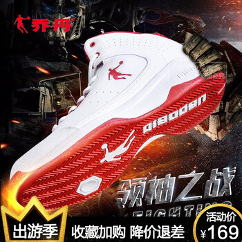 喬丹（QIAODAN）籃球鞋白色/喬丹紅 