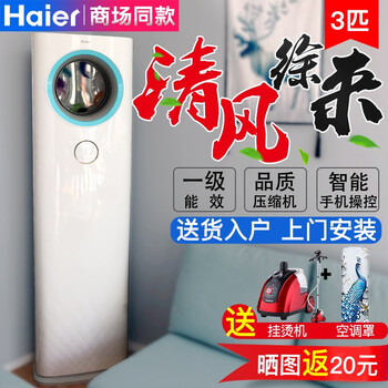 變頻柜型號(hào)