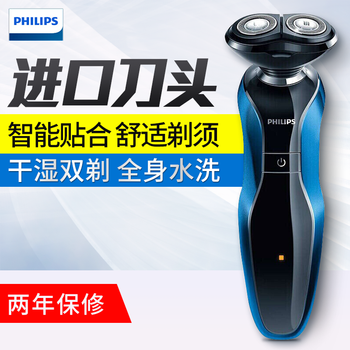 告別渣男，電動剃須刀幫你忙