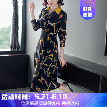 長袖收腰雪紡衫中長款