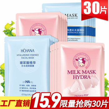 雅蘭絲化妝品