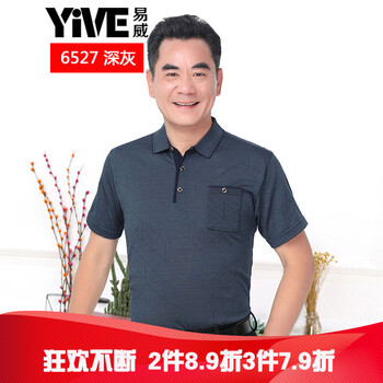 易威（YIVE） 短袖 男士T恤 6527深灰 