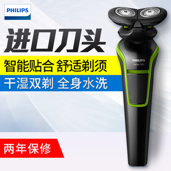電動(dòng)剃須刀，讓你的雙手更健康