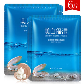 去痘祛斑美白