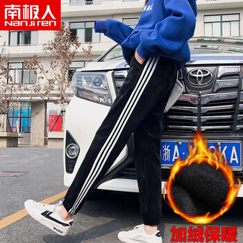 時尚修身哈倫褲，穿出你的美