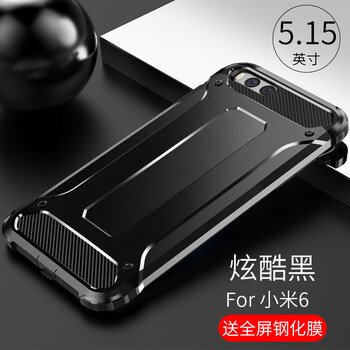 紅米miui6