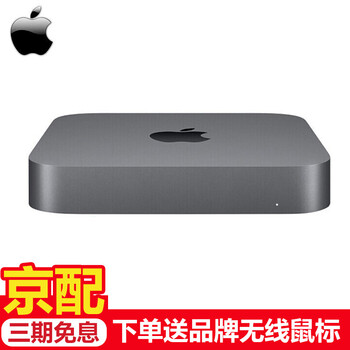 蘋果（Apple）   臺式機(jī)