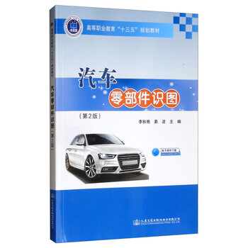 汽車