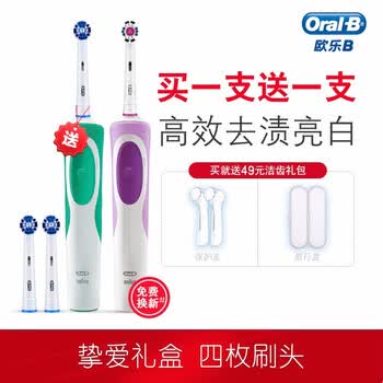 braun,braun,����,����,��ˢ,����,���а�,�綯,��ת,�綯,��ˢ,��ת,�Ƽ�
