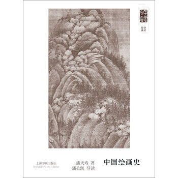 文庫中國
