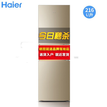 家用靜音冰箱，輕松搞定生活
