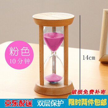 沙漏 15分鐘