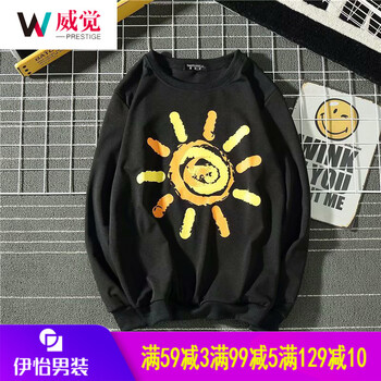威覺（WEIJUE） 長袖 男士T恤 B05太陽衛(wèi)衣黑色 XL，L，XXL，M