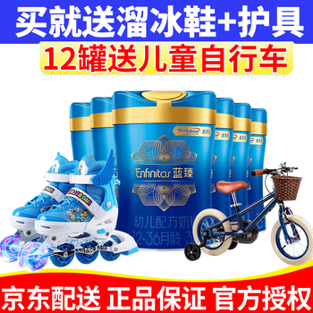 美贊臣積分